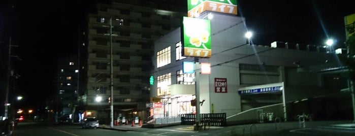 ライフ 友井店 is one of ライフコーポレーション.