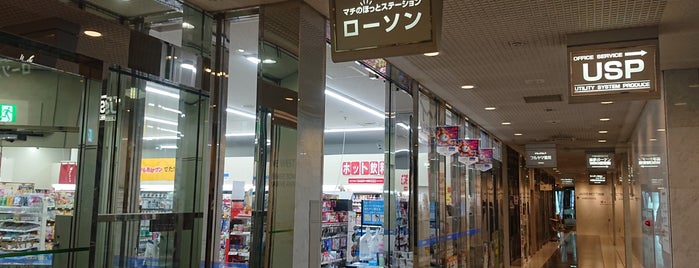ローソン H幕張ビジネスガーデン店 is one of 【管理用】住所要修正.