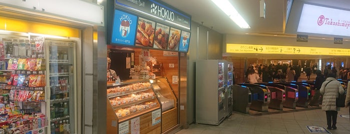 HOKUO is one of 会社の近く in  横浜.