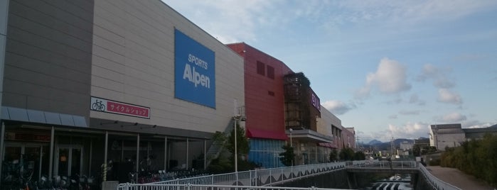 AEON Mall is one of 👜ｼｮｯﾋﾟﾝｸﾞｾﾝﾀｰ👜.