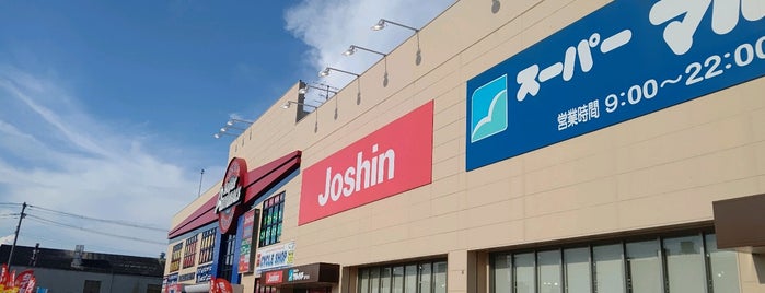 Joshin is one of สถานที่ที่ Hiroshi ถูกใจ.