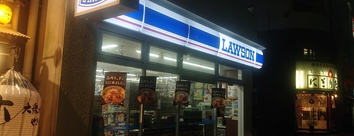 Lawson is one of ローソン100.
