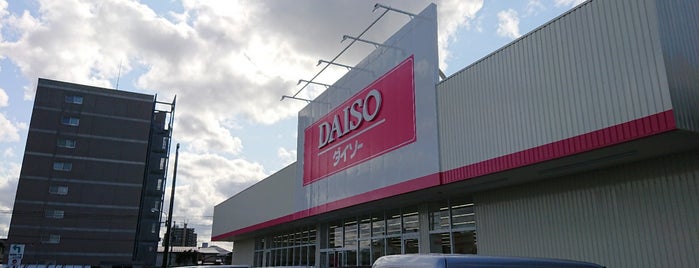 Daiso is one of Shin'in Beğendiği Mekanlar.