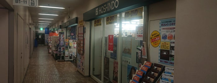 Hoshindo is one of Tempat yang Disukai Masahiro.