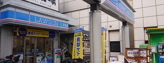 ローソン 南千住駅西口店 is one of コンビニその３.