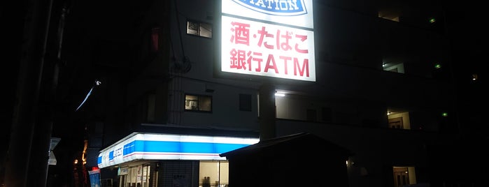 ローソン 伏見中書島店 is one of コンビニその２.