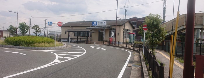 大和新庄駅 is one of アーバンネットワーク.