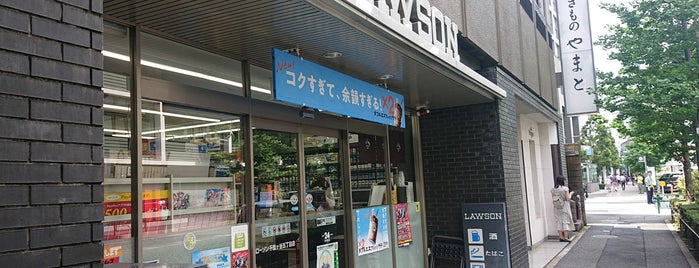 ローソン 千駄ケ谷五丁目店 is one of All-time favorites in Japan.