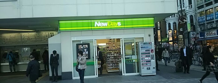 NewDays 御茶ノ水 is one of JR東日本 NEWDAYS その1.