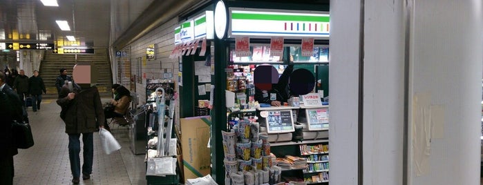 ファミリーマート なんば駅ホーム店 is one of エキファミ.