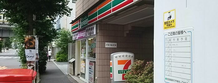 7-Eleven is one of セブンイレブン.