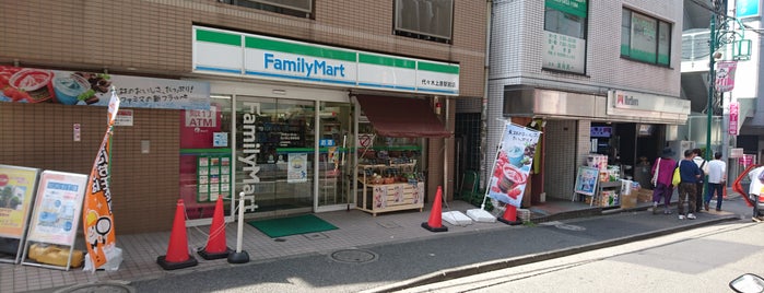 ファミリーマート 代々木上原駅前店 is one of コンビニその4.