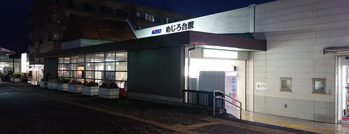 Mejirodai Station (KO50) is one of 八王子.