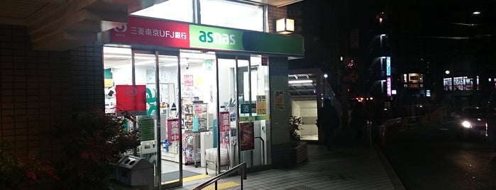 asnas アズナス 千里山店 is one of 日々.