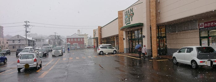 グランマート 手形店 is one of Lieux qui ont plu à Shin.