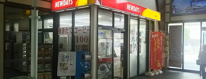 NEWDAYS 銚子1号店 is one of JR東日本 NEWDAYS その2.