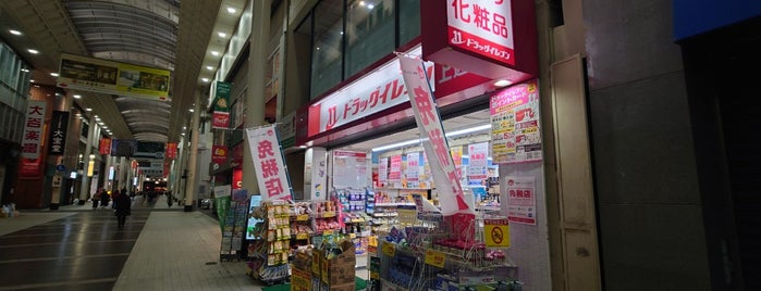 ドラッグイレブン 上通店 is one of 熊本.
