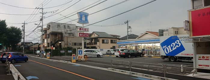 ローソン 八王子散田町四丁目店 is one of ローソン/ローソン・スリーエフ（八王子市）.