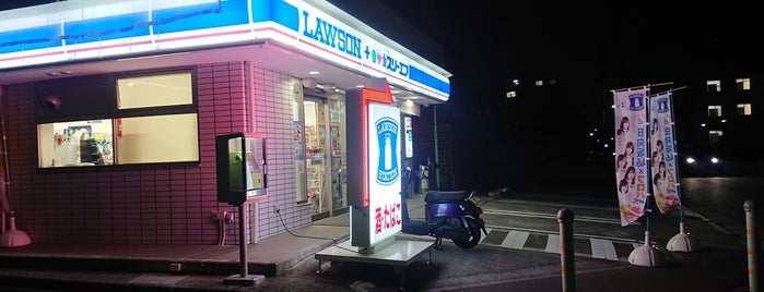 ローソン・スリーエフ 南大沢店 is one of ローソン/ローソン・スリーエフ（八王子市）.