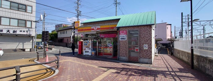 ヤマザキYショップ 池野商店 is one of 知多半島内の各種コンビニエンスストア.