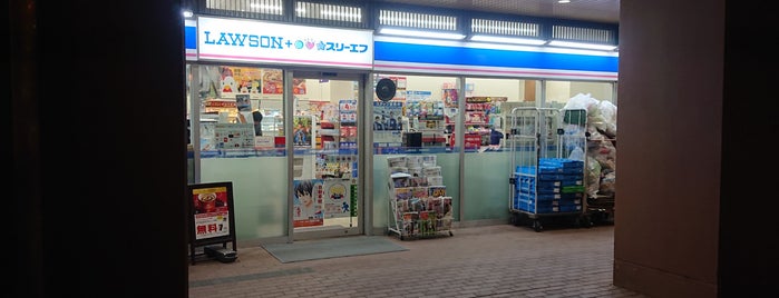 ローソン・スリーエフ 市川駅南店 is one of コンビニその4.
