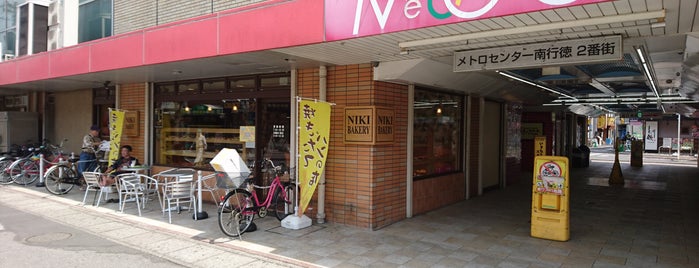 Niki Bakery 南行徳 is one of パン屋さん.