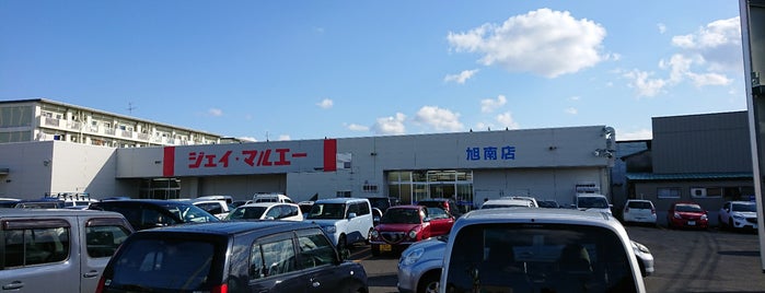 ジェイマルエー 旭南店 is one of สถานที่ที่ Shin ถูกใจ.