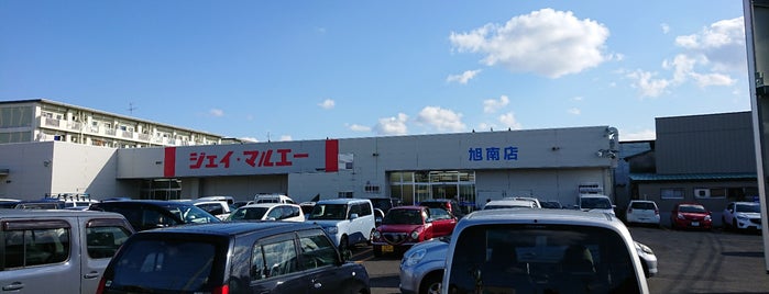 ジェイマルエー 旭南店 is one of Shinさんのお気に入りスポット.