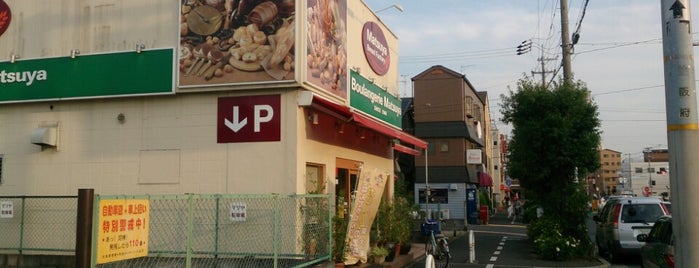 松屋パン 本店 is one of 東大阪カレーパン.