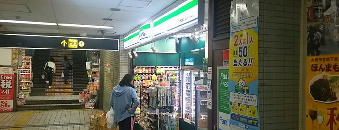 ファミリーマート 日本橋駅中央店 is one of エキファミ.