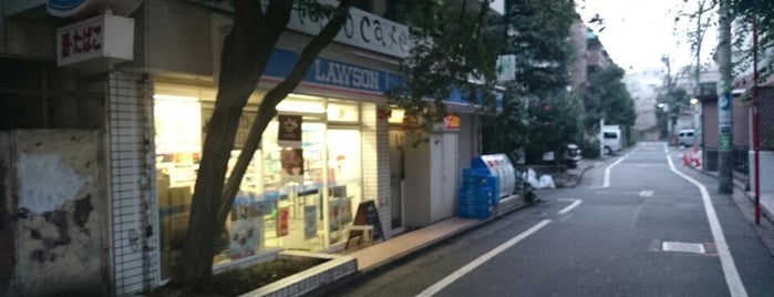 ローソン 代官山駅前店 is one of Closed Lawson 2.