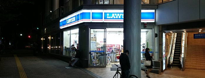 ローソン 平尾駅前店 is one of ローソン 福岡.