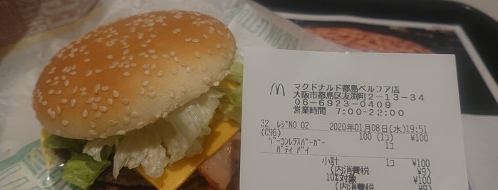 맥도날드 is one of ハンバーガー 行きたい.