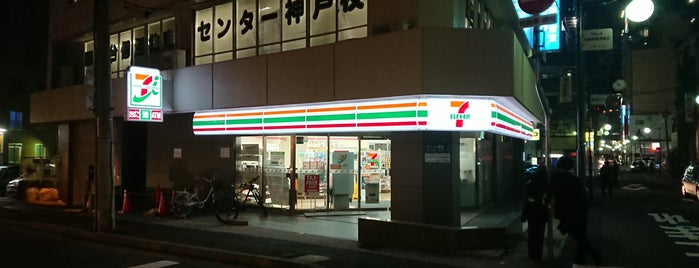 7-Eleven is one of 兵庫県神戸市のコンビニ(2/4).