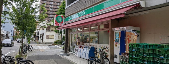Lawson Store 100 is one of 丸の内.