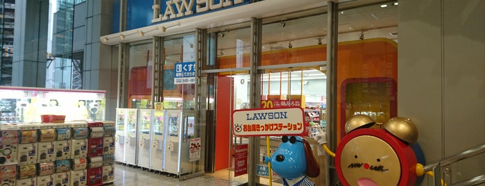 Lawson is one of 台場.