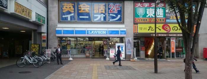 Lawson is one of Yuka’s Liked Places.