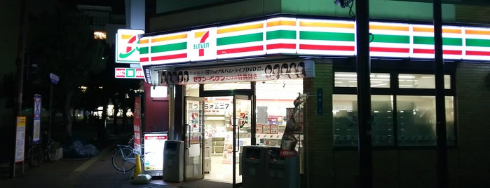 セブンイレブン 岡山錦町店 is one of 岡山市コンビニ.
