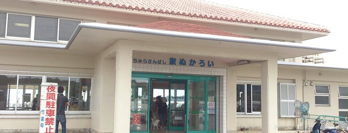 小浜港 is one of Station.