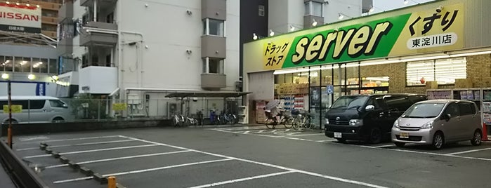 サーバ 東淀川豊新店 is one of ドラッグストア 行きたい.
