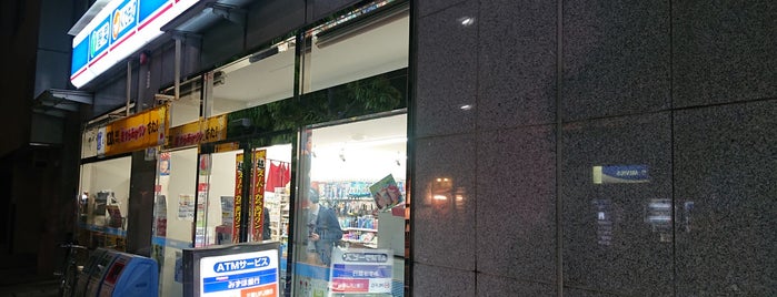 ローソン 白金高輪駅前店 is one of コンビニ.