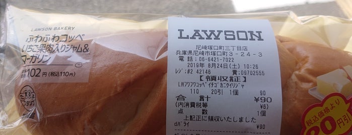 ローソン 尼崎塚口町三丁目店 is one of LAWSON.