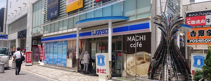 Lawson is one of コンビニその２.