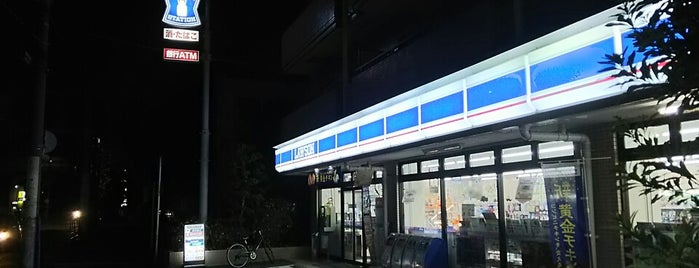 ローソン 笹下三丁目店 is one of Closed Lawson 2.
