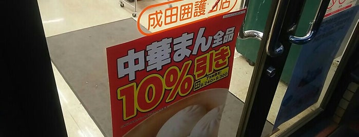 セブンイレブン 成田囲護台店 is one of MKさんのお気に入りスポット.