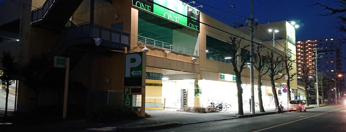 フードワン 矢部店 is one of スーパーマーケット.