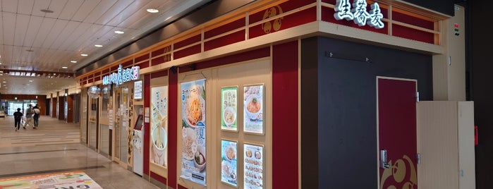 いろり庵きらく 宇都宮店 is one of Tempat yang Disukai Cafe.