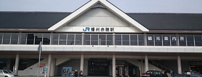 播州赤穂駅 is one of JR等.