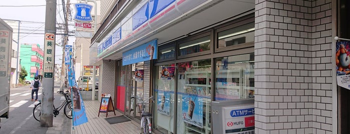 ローソン 羽田四丁目店 is one of コンビニ5.