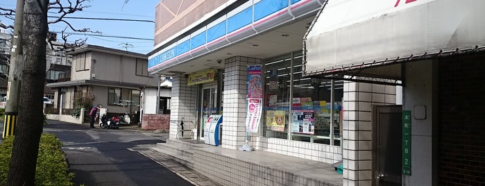 ローソン 下関本町店 is one of Closed Lawson 1.